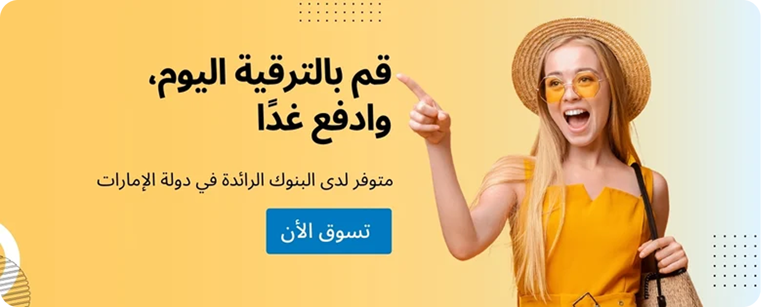 Advertisement 1