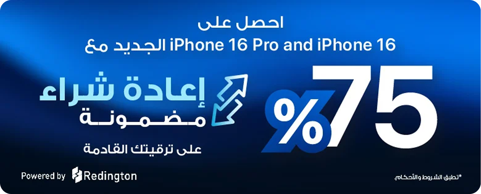 Advertisement 2